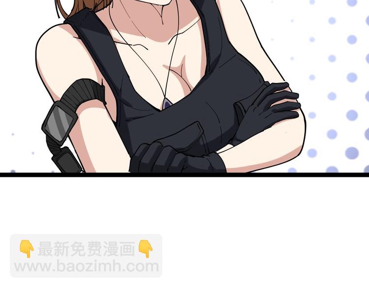 第33话：后有追兵79