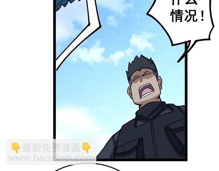 第33话：后有追兵81