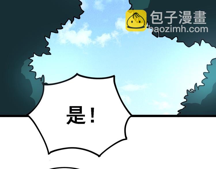 第33话：后有追兵89