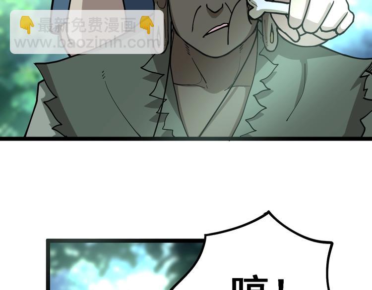 第33话：后有追兵93