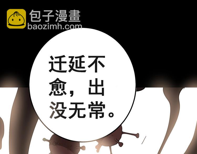 第35话：营业行医108