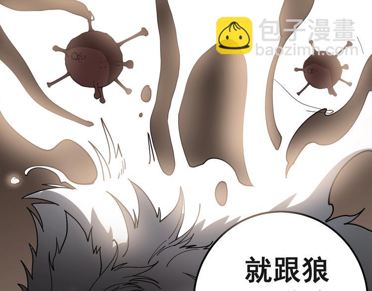 第35话：营业行医110