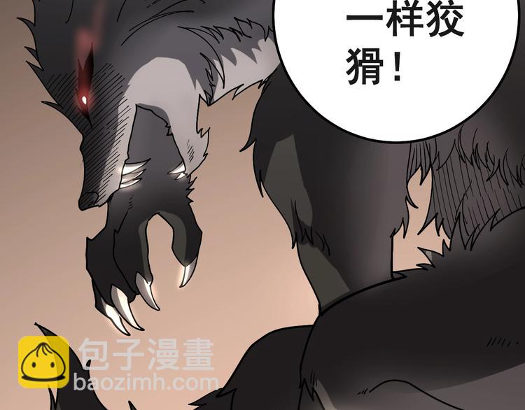 第35话：营业行医111