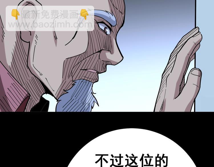 第35话：营业行医114