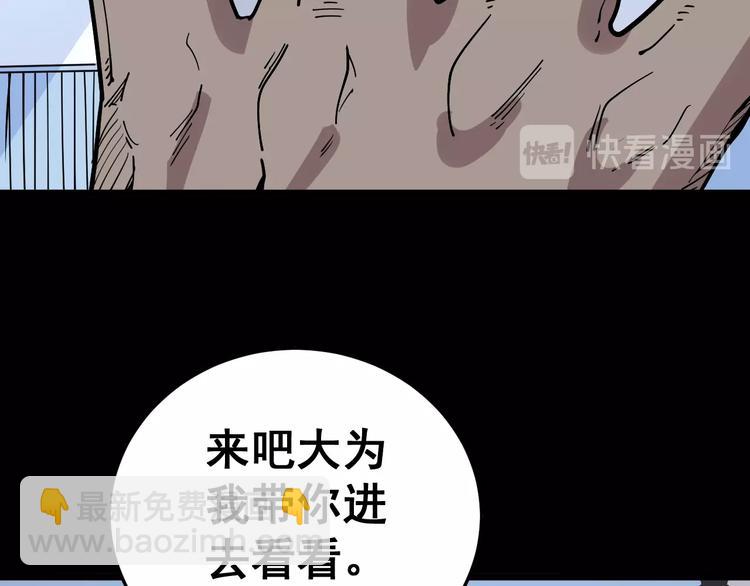 第35话：营业行医117