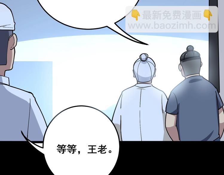 第35话：营业行医118
