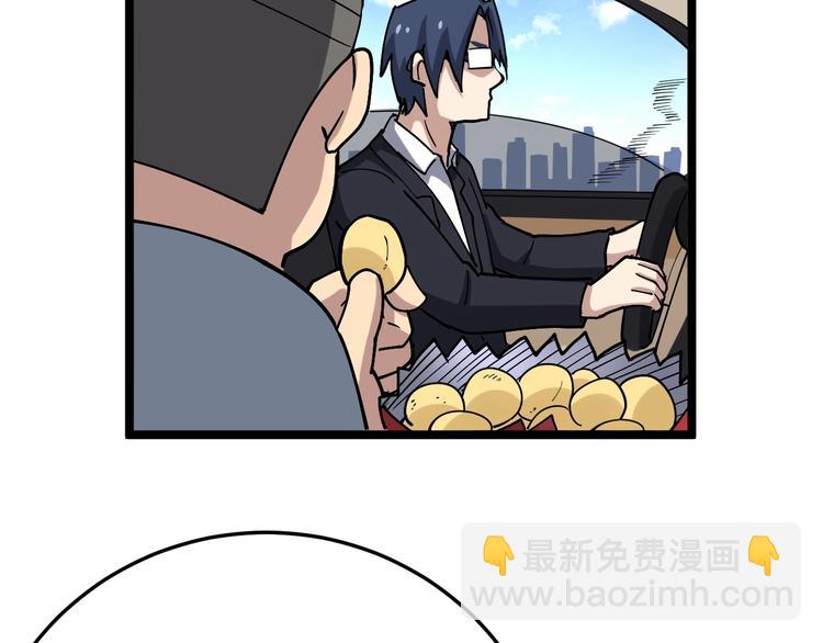 第35话：营业行医12