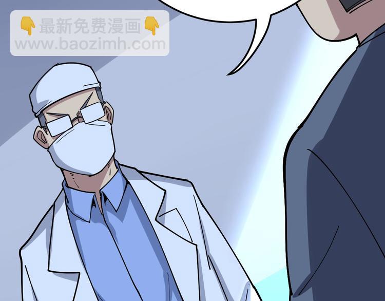 第35话：营业行医120