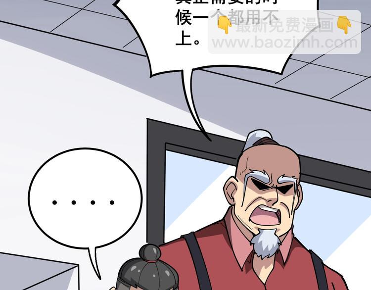 第35话：营业行医128