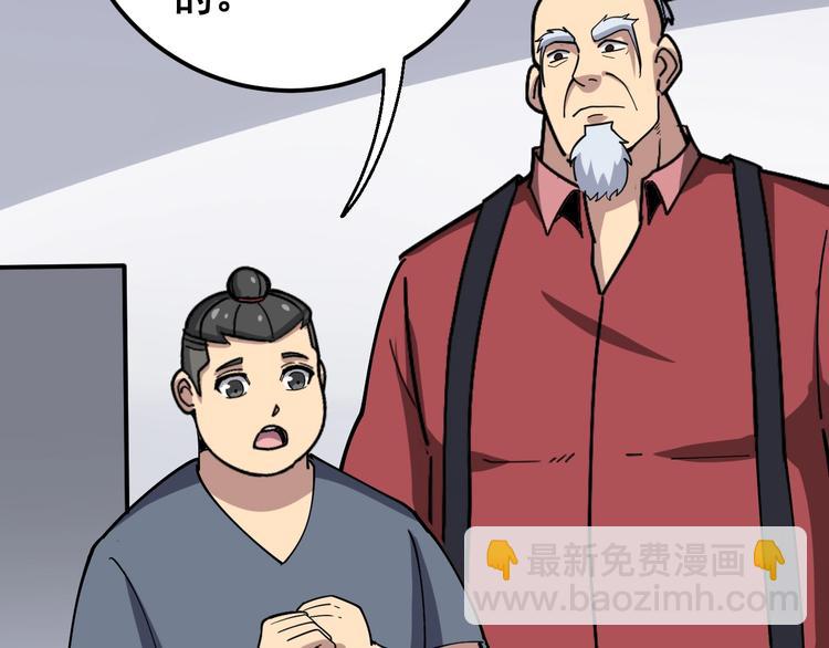 第35话：营业行医134