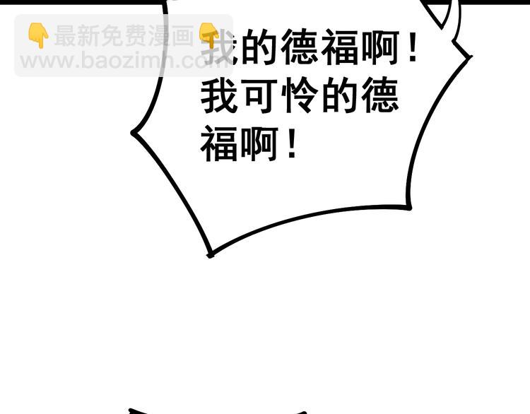 第35话：营业行医153