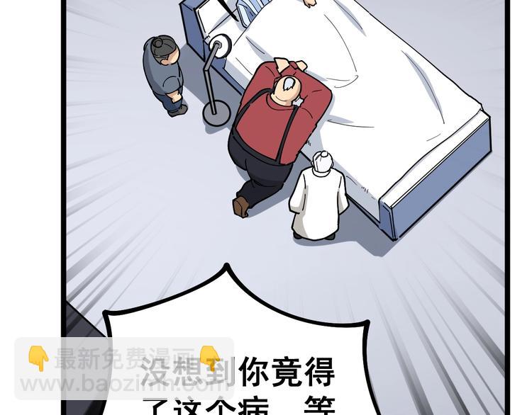 第35话：营业行医159