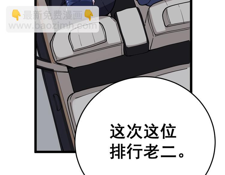 第35话：营业行医16