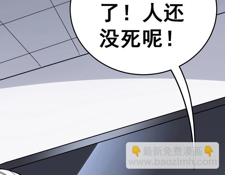 第35话：营业行医161