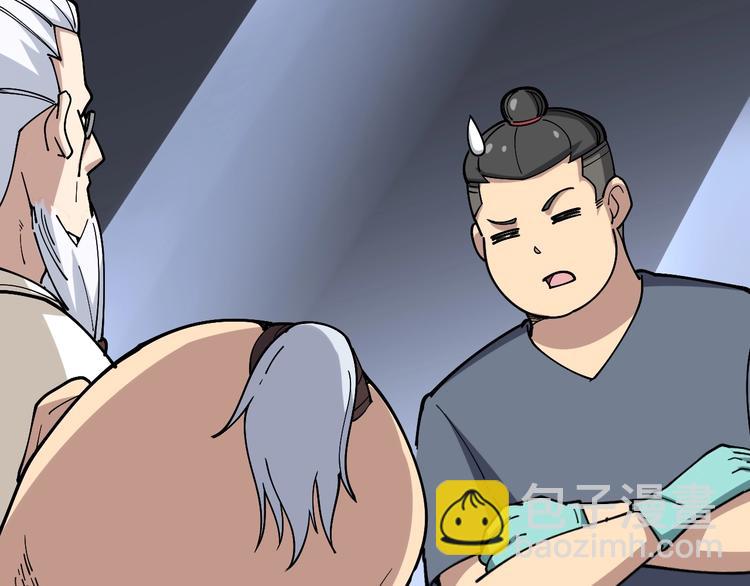 第35话：营业行医162