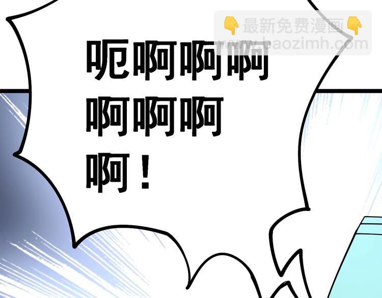 第35话：营业行医29