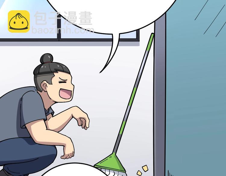 第35话：营业行医43