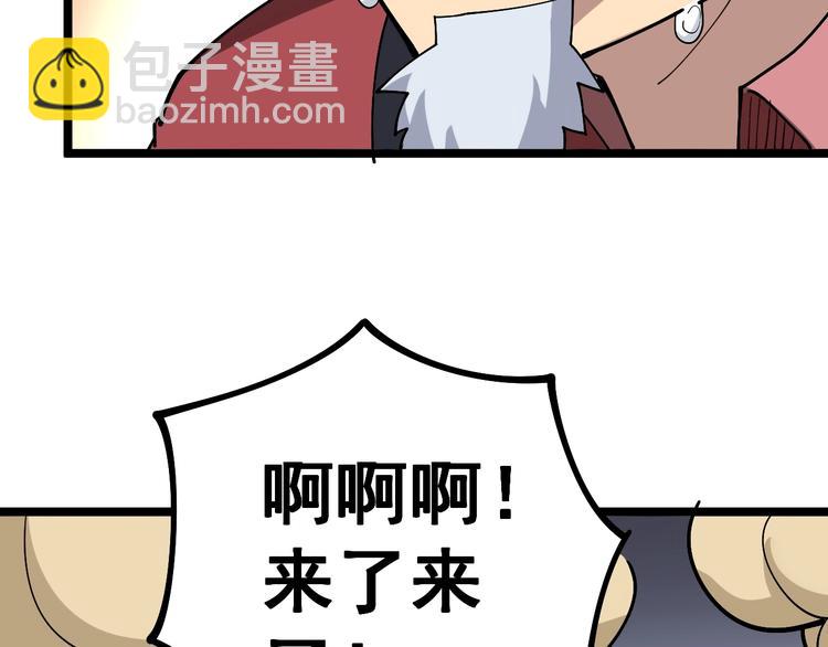 第35话：营业行医45