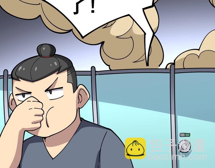 第35话：营业行医46