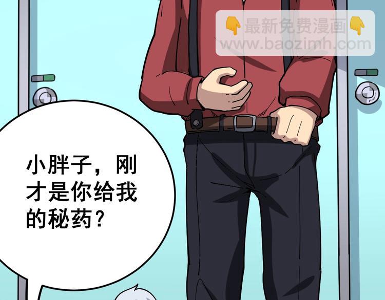 第35话：营业行医49