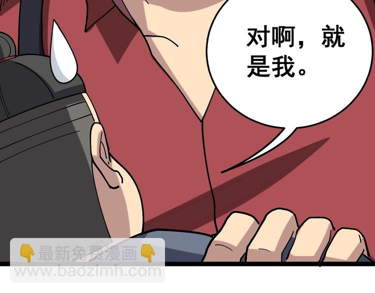 第35话：营业行医55