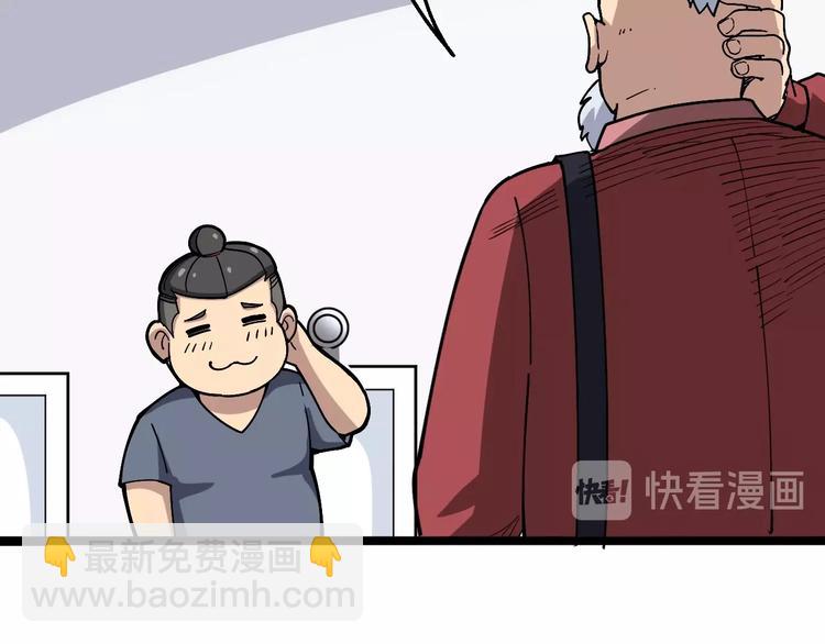 第35话：营业行医58