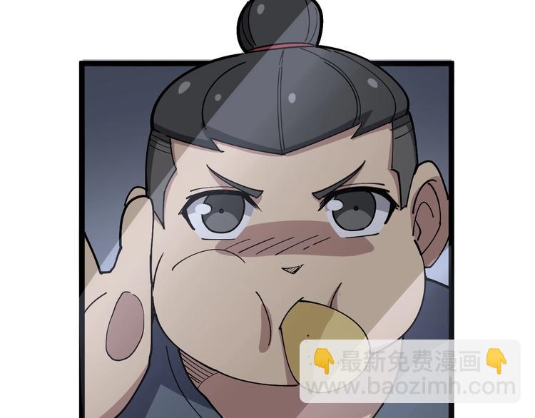 第35话：营业行医6