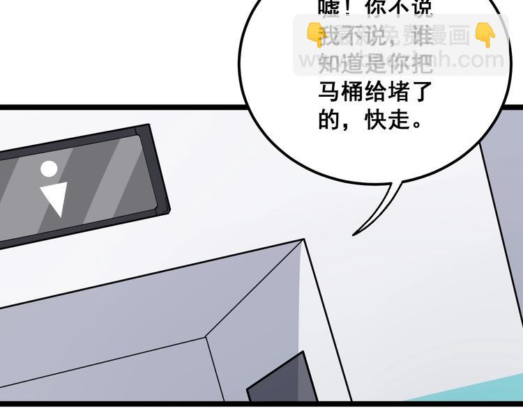 第35话：营业行医61