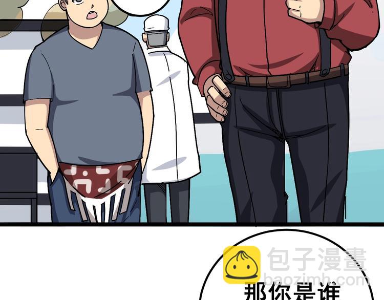 第35话：营业行医64