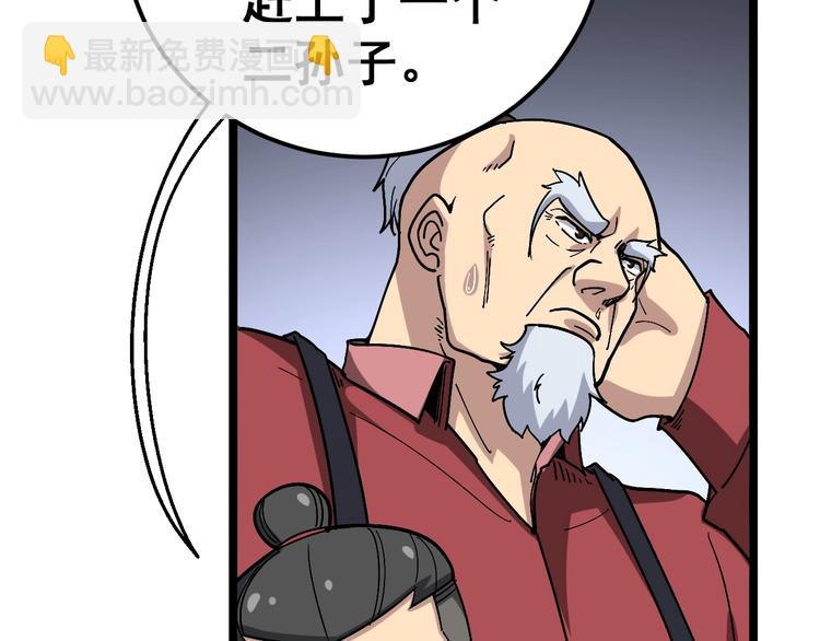 第35话：营业行医70