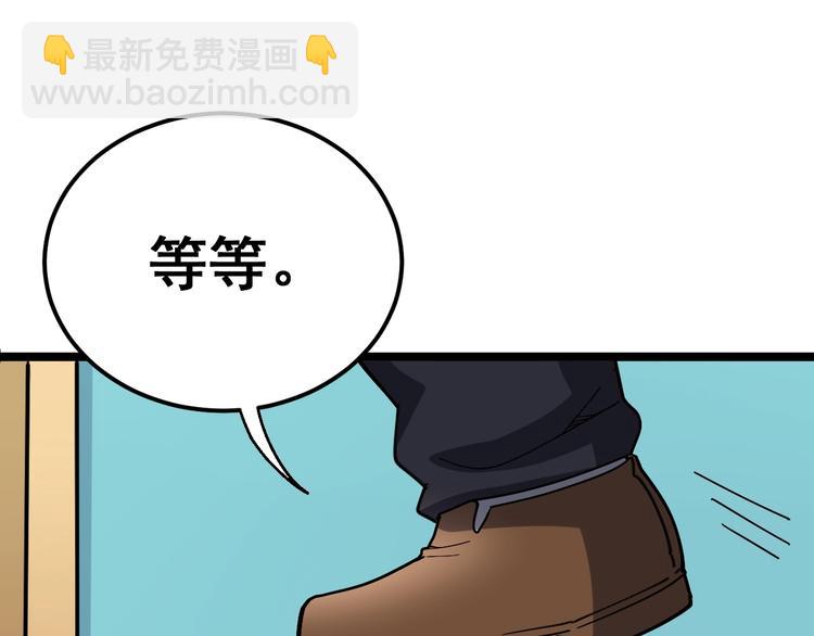 第35话：营业行医74