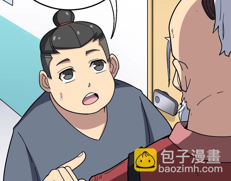 第35话：营业行医79