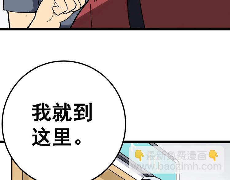 第35话：营业行医80