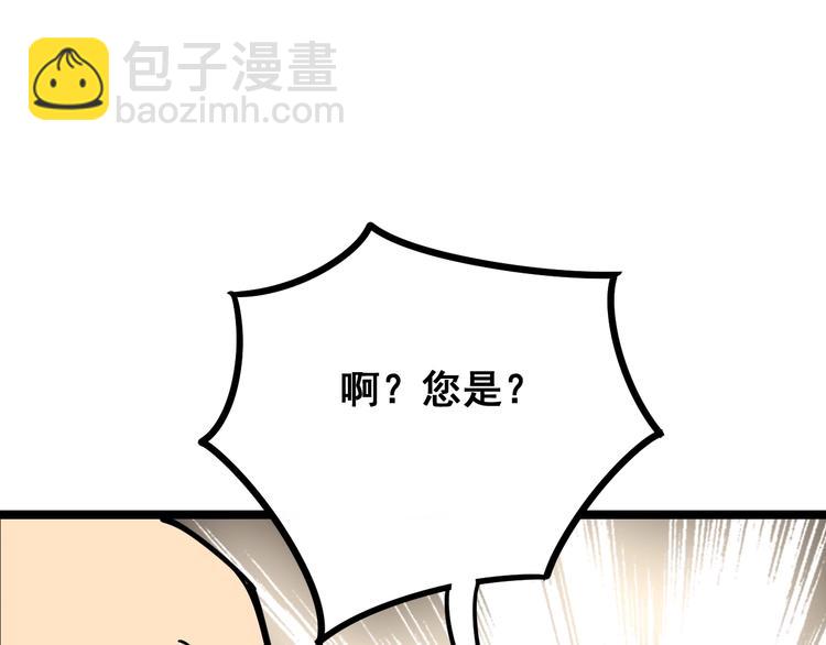 第35话：营业行医83