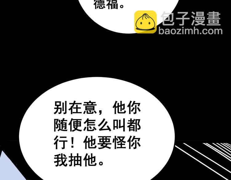 第35话：营业行医85