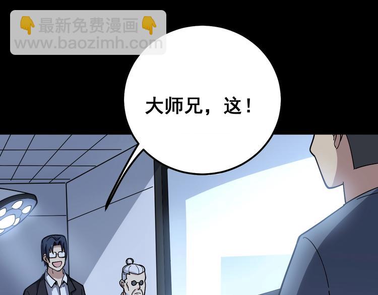 第35话：营业行医89