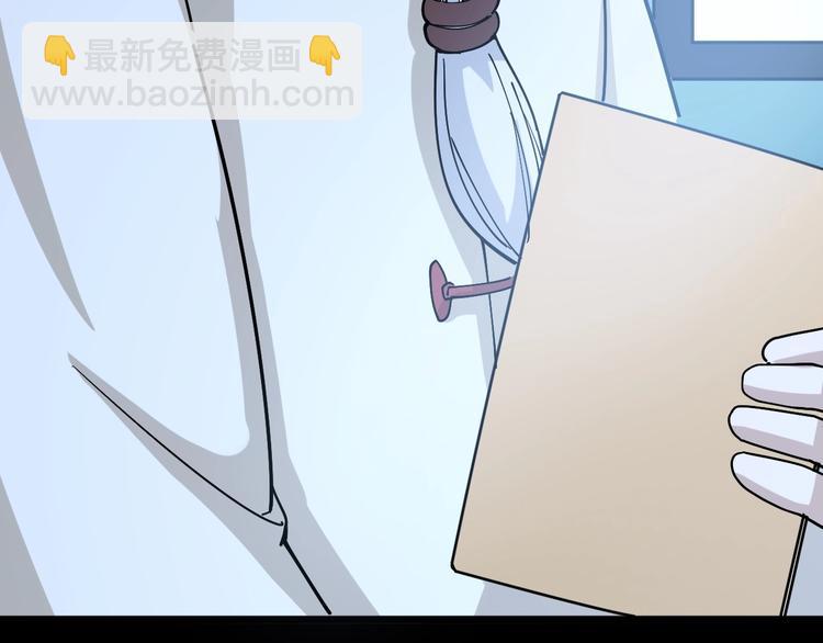第35话：营业行医92