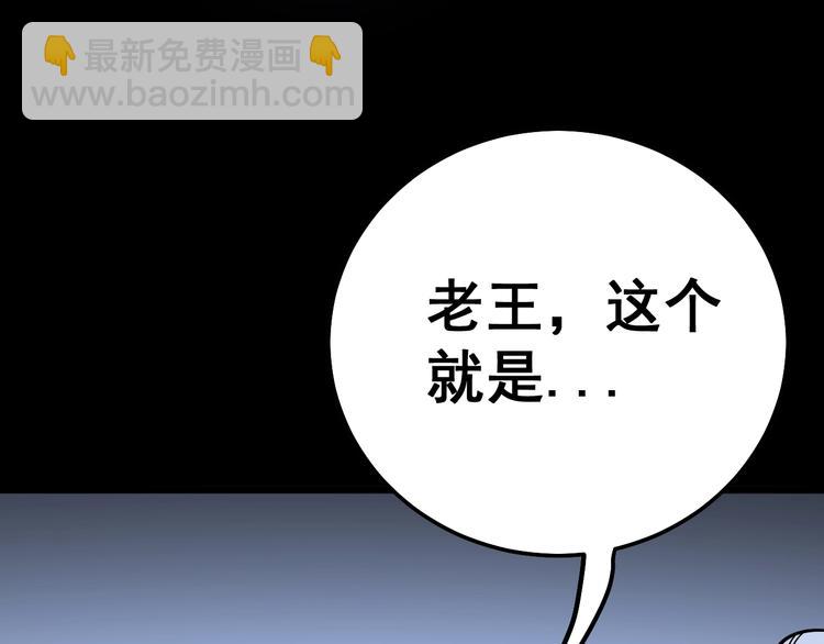 第35话：营业行医93