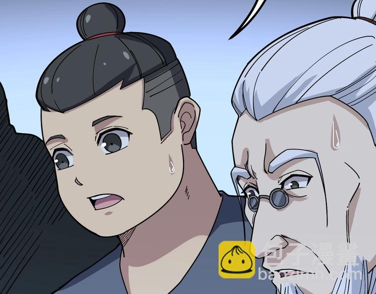 第35话：营业行医94