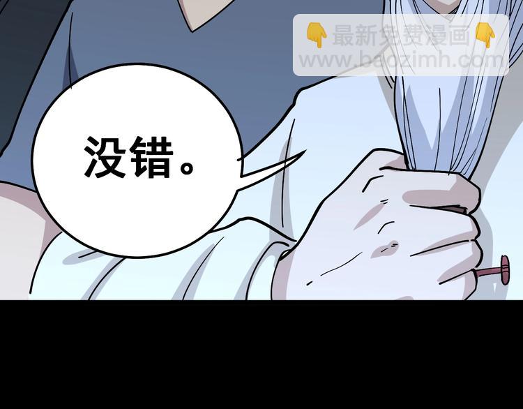 第35话：营业行医95