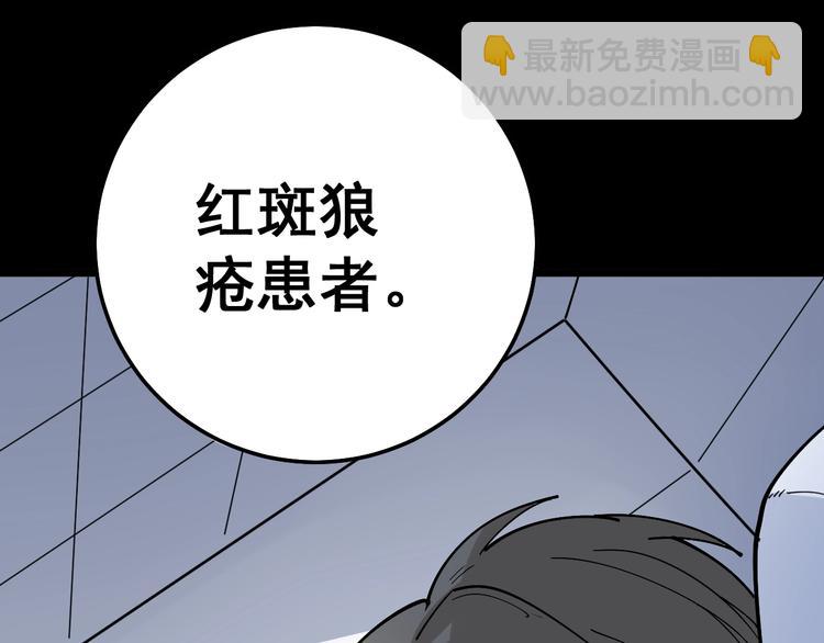 第35话：营业行医96