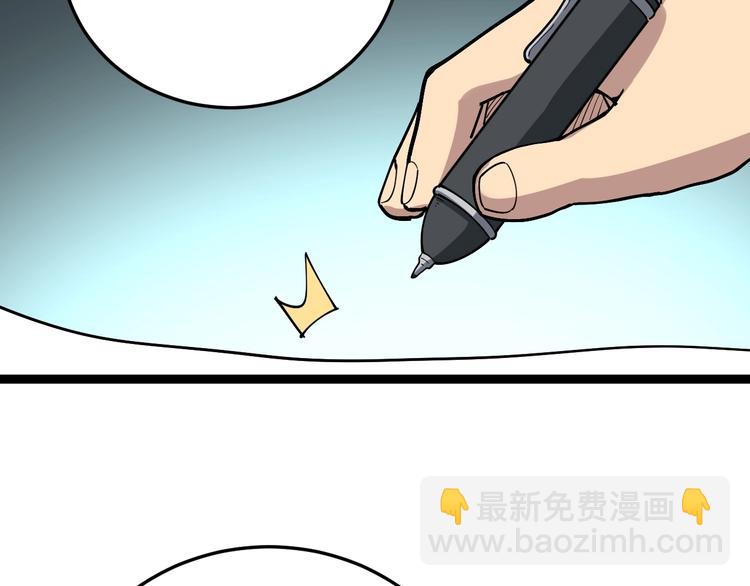 第36话：疯魔针阵104