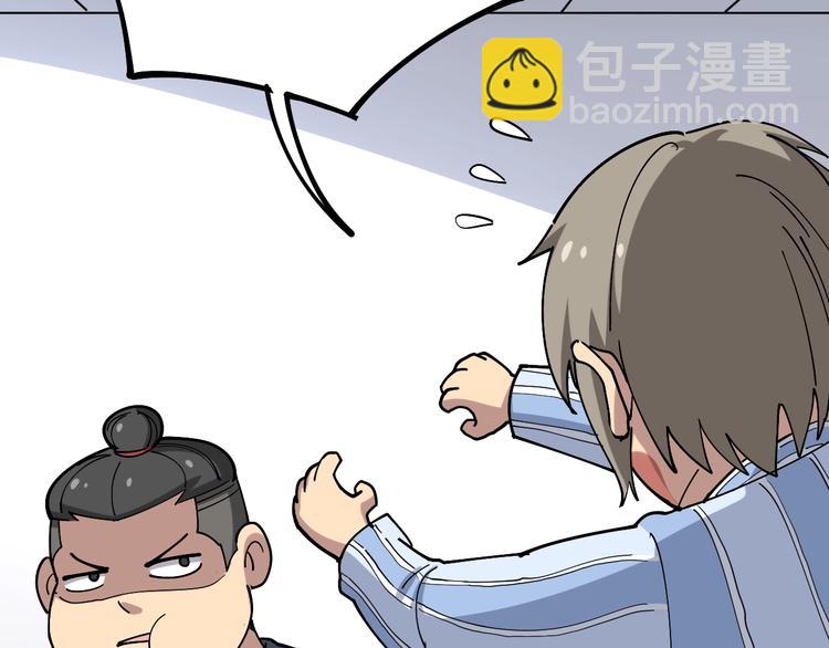 第36话：疯魔针阵108
