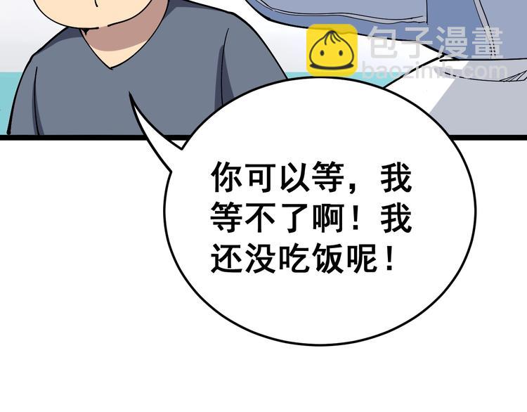 第36话：疯魔针阵109