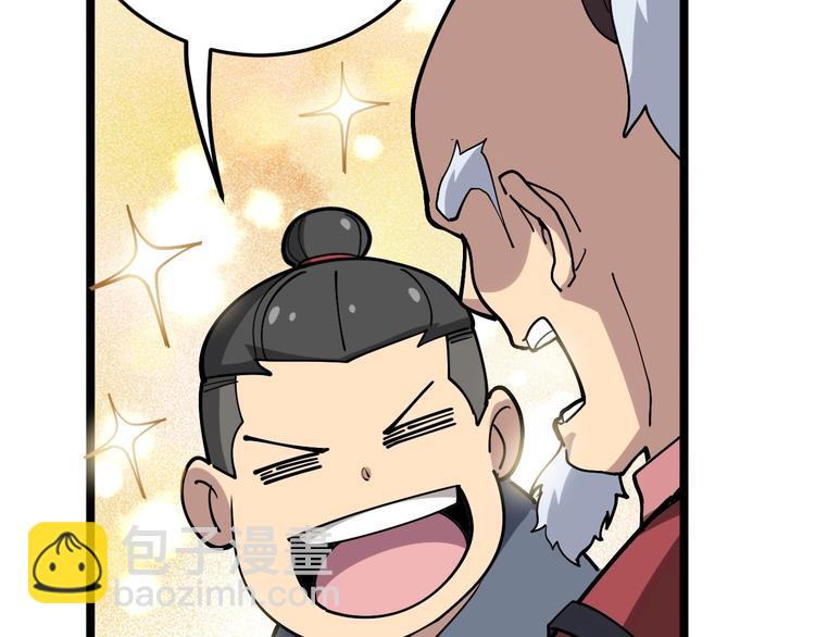 第36话：疯魔针阵113