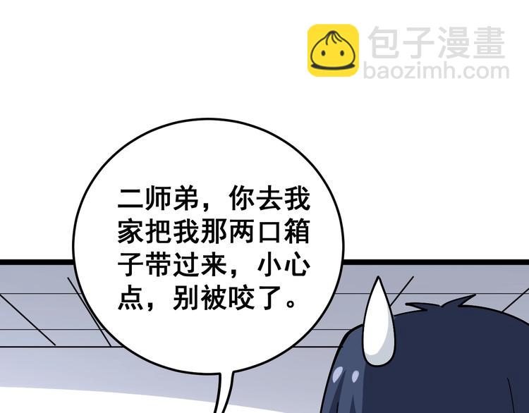 第36话：疯魔针阵122