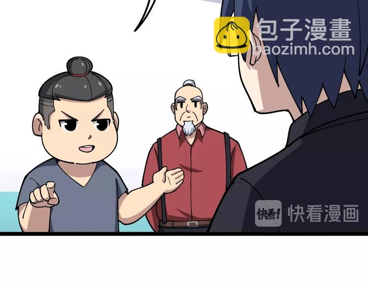 第36话：疯魔针阵123