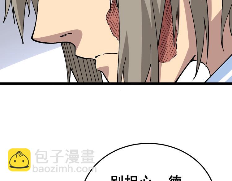 第36话：疯魔针阵127