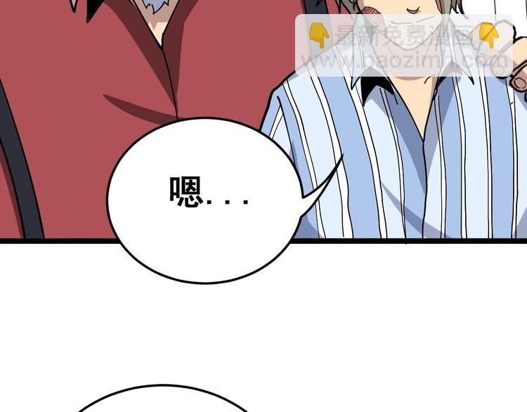 第36话：疯魔针阵129
