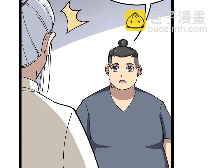 第36话：疯魔针阵13